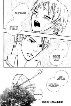 Page 129 of Nurse ga Oshigoto Ch. 1- 5