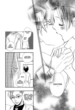 Page 59 of Nurse ga Oshigoto Ch. 1- 5