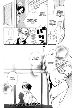 Page 61 of Nurse ga Oshigoto Ch. 1- 5