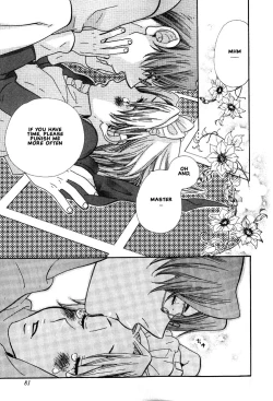 Page 84 of Nurse ga Oshigoto Ch. 1- 5