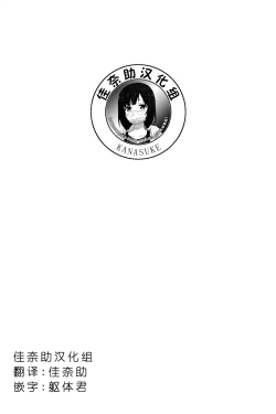 Page 40 of Haruka After 5