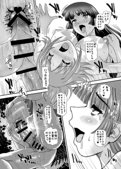 Page 12 of DR:II ep.6