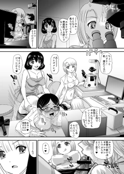 Page 16 of DR:II ep.6