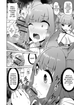 Page 4 of Mikomori Jinja | Mikomori Shrine