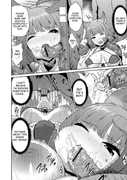 Page 6 of Mikomori Jinja | Mikomori Shrine