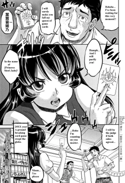 Page 1 of Inkou no Vorugasm