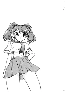 Page 14 of Mei be crazy