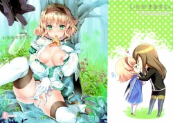 Page 2 of Itadakimasuyo. | I'll help myself