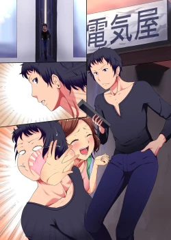 Page 29 of Niku Ningyou Maker ~Muteiko de Muhyoujou na Onna o Yaru!