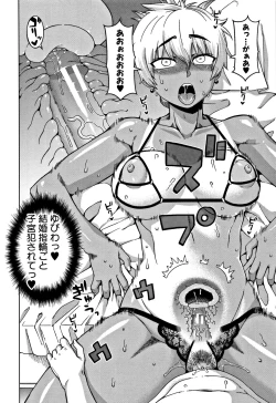 Page 156 of Hitozuma Akunkun