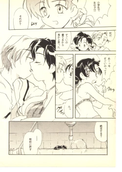 Page 37 of GGG PROJECT