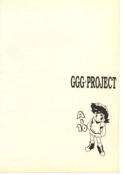 Page 5 of GGG PROJECT