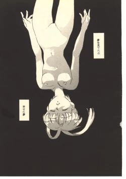 Page 6 of GGG PROJECT