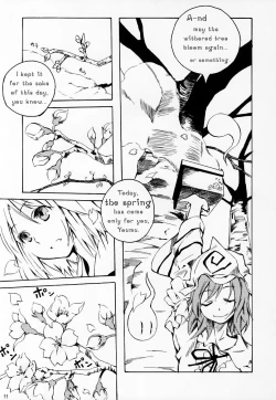 Page 11 of Okuri Haru | Spring Passing