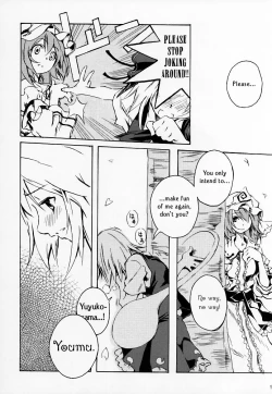 Page 15 of Okuri Haru | Spring Passing