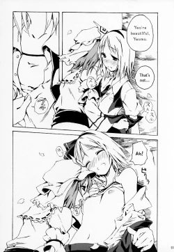 Page 19 of Okuri Haru | Spring Passing