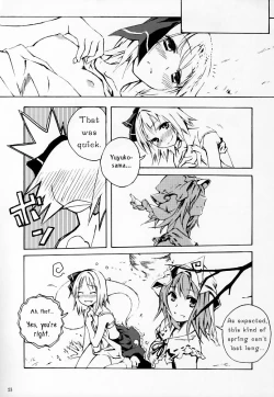 Page 22 of Okuri Haru | Spring Passing