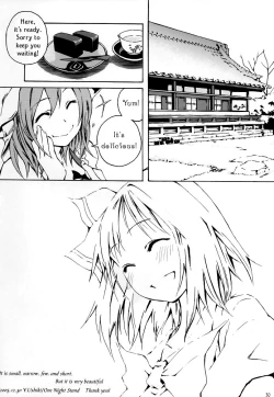 Page 29 of Okuri Haru | Spring Passing