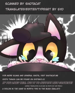 Page 25 of Akumu no Yoru | Nightmare Night