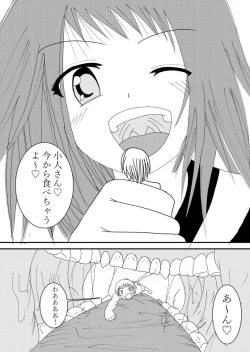 Page 1 of Onaka no naka de