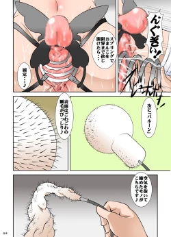 Page 36 of Shishi Setsudan Shoujo Goumon Gyakutaisan