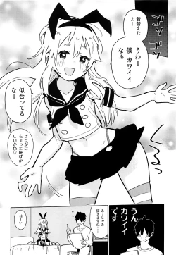 Page 8 of Oshikake Shimakaze-kun