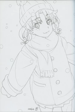 Page 12 of Tokoroten Vol. 05