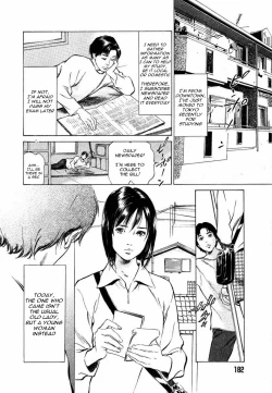 Page 2 of Kaoru Hazuki - A collector story