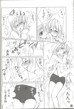 Page 10 of rokushokudango