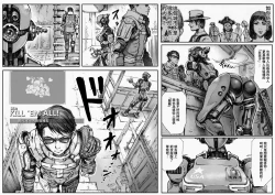 Page 5 of KILL'EM ALL!