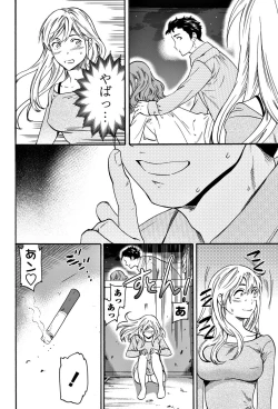 Page 14 of COMIC Penguin Club 2018-05