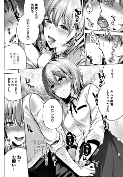 Page 42 of COMIC Penguin Club 2018-05