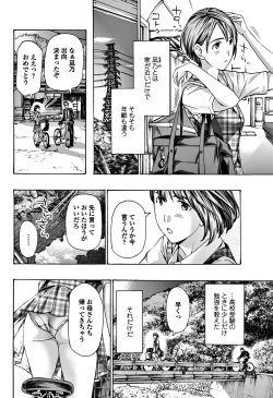 Page 78 of COMIC Penguin Club 2018-05