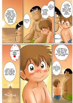 Page 9 of Bocking Papa Kouhen