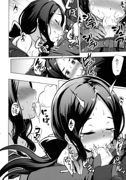 Page 7 of Youjo no Da Vinci-chan wa Moteamasu