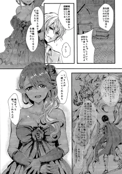 Page 100 of TSF no F no Hon Sono 2