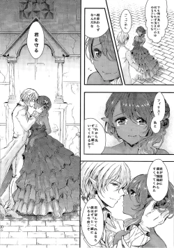 Page 101 of TSF no F no Hon Sono 2