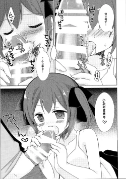 Page 114 of TSF no F no Hon Sono 2