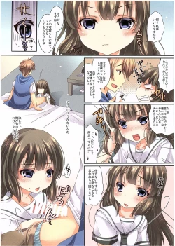 Page 11 of TSF no F no Hon Sono 2