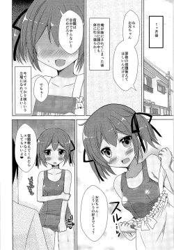 Page 129 of TSF no F no Hon Sono 2