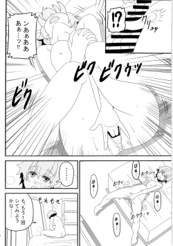 Page 141 of TSF no F no Hon Sono 2