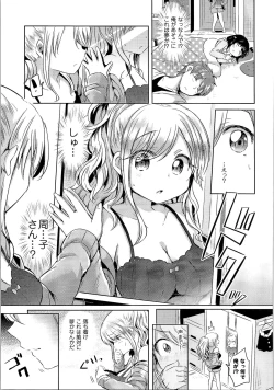 Page 168 of TSF no F no Hon Sono 2