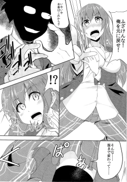 Page 189 of TSF no F no Hon Sono 2