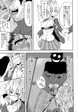 Page 194 of TSF no F no Hon Sono 2