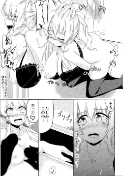 Page 206 of TSF no F no Hon Sono 2