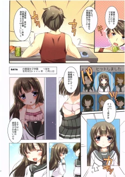 Page 3 of TSF no F no Hon Sono 2