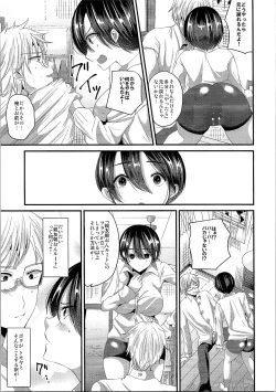 Page 40 of TSF no F no Hon Sono 2