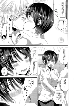 Page 42 of TSF no F no Hon Sono 2