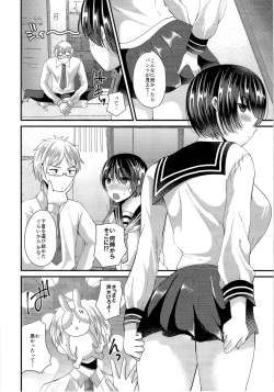 Page 55 of TSF no F no Hon Sono 2