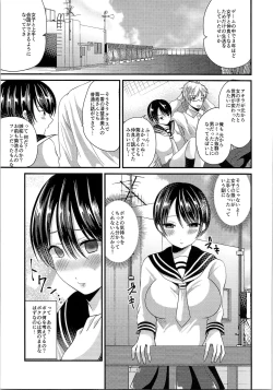 Page 58 of TSF no F no Hon Sono 2